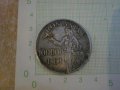 Монета "100 000 LEI" - 1946 г., снимка 1 - Нумизматика и бонистика - 9710243