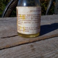 Бутилка,шише препарат ПОЛИРОЛ, снимка 2 - Антикварни и старинни предмети - 19581432
