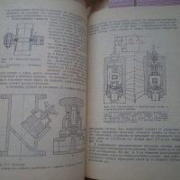 Технологията на електро вакуумното производство, снимка 2 - Специализирана литература - 20211958