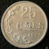 25 центимес 1965, Люксембург, снимка 1 - Нумизматика и бонистика - 9921072