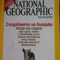 Списания National Geographic 2006-2013 г., снимка 1 - Други ценни предмети - 14245733