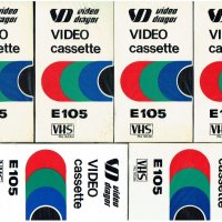 видео касети  VHS - E 105 DRAGOR- нови , запечатани 