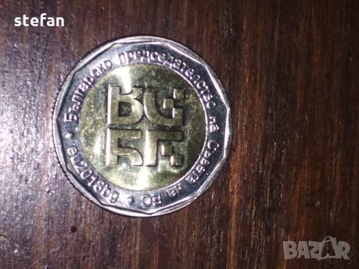 Юбилейна монета, снимка 1