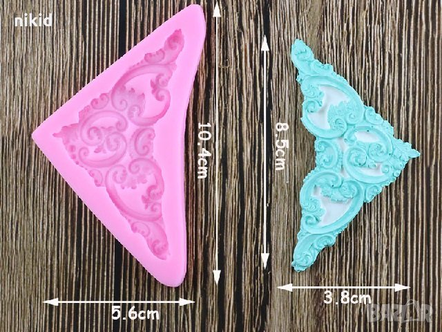 Голям Ъгъл със завъртулки силиконов молд форма за декорация и украса торта фондан шоколад, снимка 1