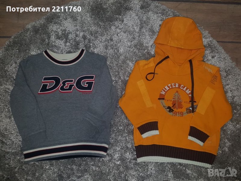 Детски ватирани блузи D&G, Champion, снимка 1