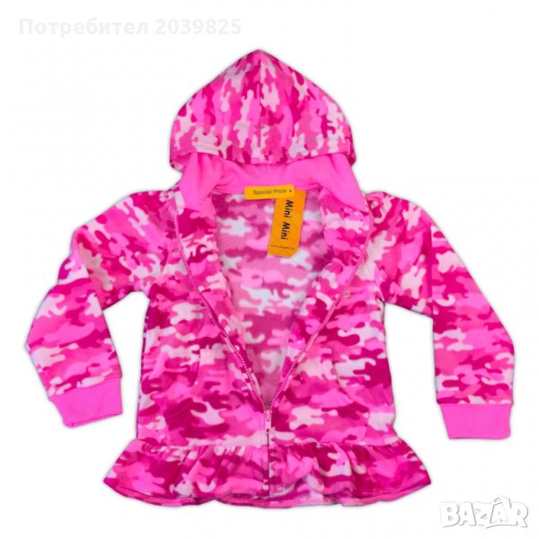 Розов Камуфлаж Поларено Горнище Яке с Качулка, Суитчър Суитшърт Съучър, снимка 1