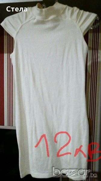 Елегантна Рокли С-М размер, снимка 1