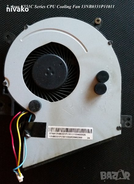 Части за ASUS X551CA, снимка 1