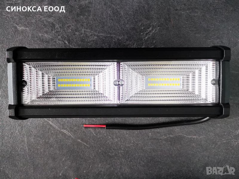 Най-новите LED барове на цена 29 лв за брой!!!, снимка 1