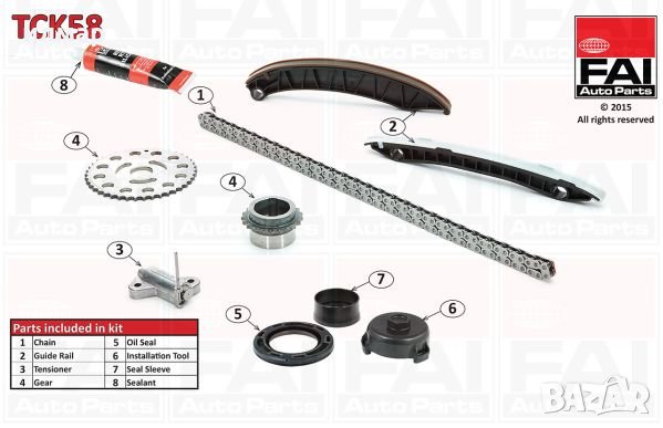 25181897 Ангренажен комплект за  Chevrolet Aveo 1, 2 