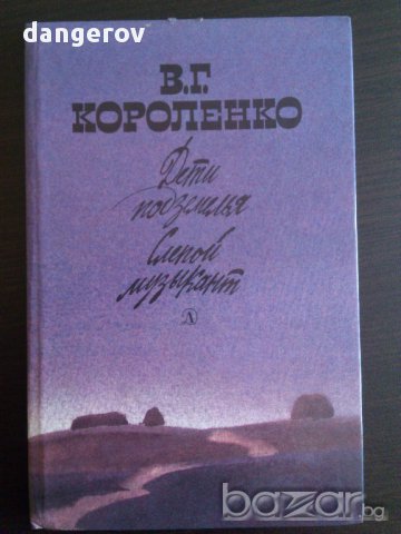 Руска литература