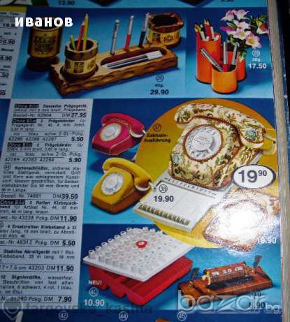 Калъф за ретро телефон от 1975г/некерман/, снимка 7 - Антикварни и старинни предмети - 15260447