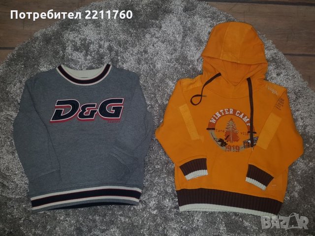 Детски ватирани блузи D&G, Champion