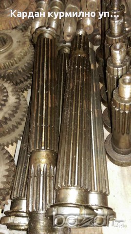 Ос за колесарка Т150 и ДТ75, снимка 16 - Части - 11972274