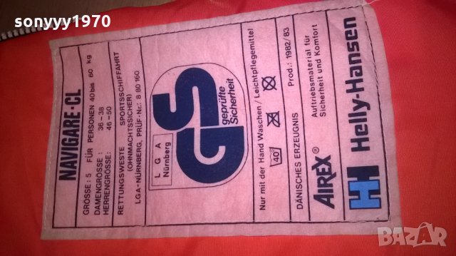 helly-hansen navigare cl-спасителна жилетка, снимка 15 - Водни спортове - 25510872