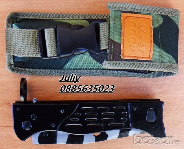 Автоматичен сгъваем AK-47 CCCP / 26,6 см /, снимка 7 - Ножове - 17694550