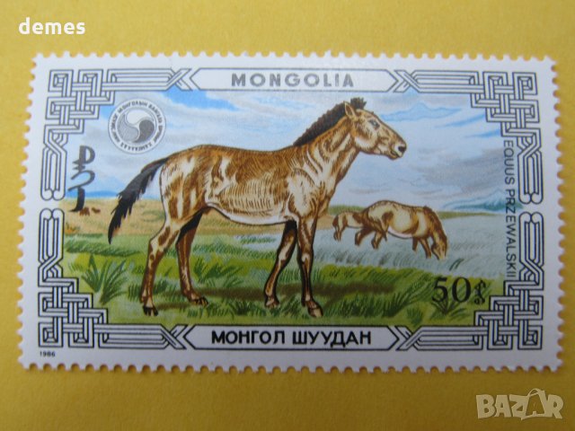  Сет марки Диви коне, Монголия, 1986, ново,, снимка 8 - Филателия - 22377286
