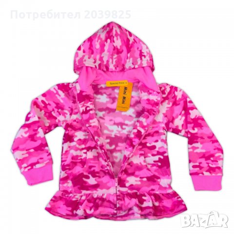 Розов Камуфлаж Поларено Горнище Яке с Качулка, Суитчър Суитшърт Съучър