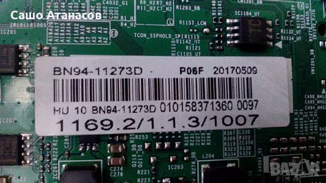 SAMSUNG UE43KU6072U със счупена матрица ,BN41-02499A ,BN41-02528A ,WIDT30Q ,CY-GK043HGEV1H, снимка 11 - Части и Платки - 23312692