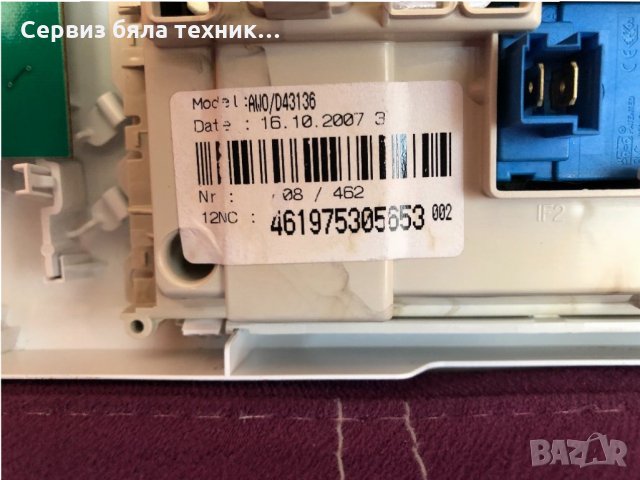 Продавам отлична управляваща платка с предният панел за пералня Whirlpool  AWO /D43136, снимка 3 - Друга електроника - 22524224