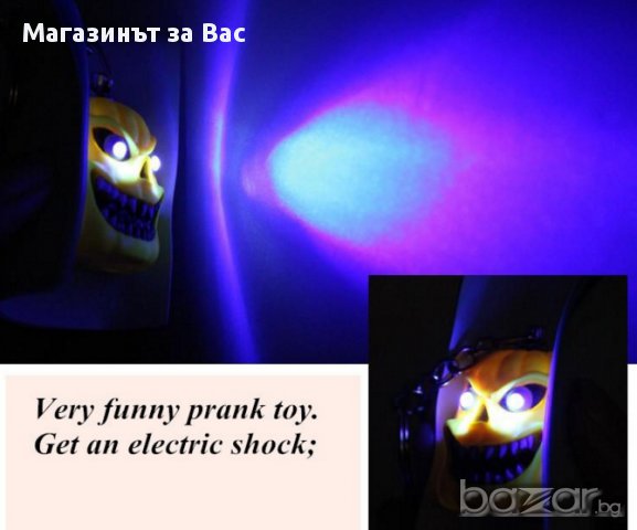 Откачен ключодържател, снимка 2 - Подаръци за рожден ден - 17728046