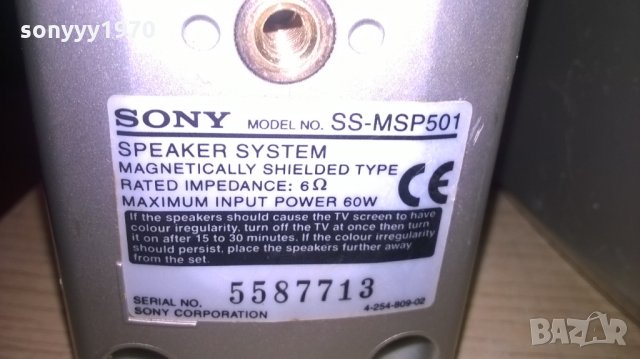 sony 5x60w/6ohm-center+4 колони-внос швеицария, снимка 12 - Тонколони - 25982679