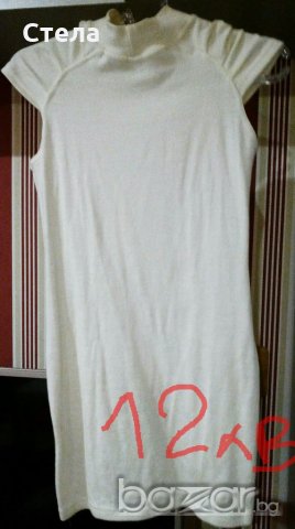 Елегантна Рокли С-М размер