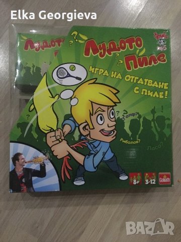 Настолна игра “Лудото пиле”,като нова