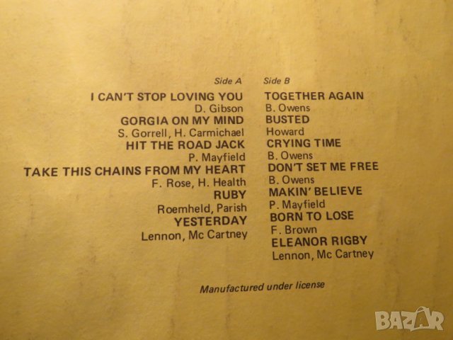 рядка Грамофонна плоча Ray Charles, Рей Чарлс - selected songs - изд.70те г, снимка 3 - Грамофонни плочи - 23827346