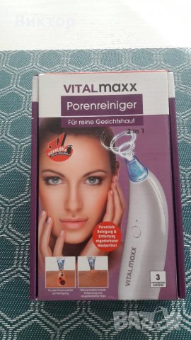 Уред за почистване на порите и премахване на черни точки Vitalmaxx Pore Cleanser 5 , снимка 8 - Масажори - 23830156