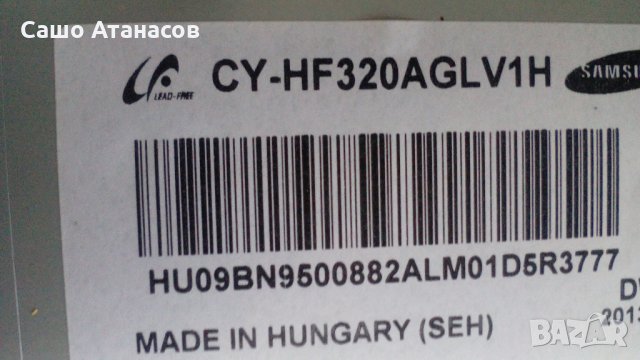 SAMSUNG UE32F4500AW със счупена матрица ,BN44-00604B ,BN41-01958A ,WIDT30Q ,BN41-01976B, снимка 8 - Части и Платки - 23365051