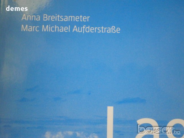 Lagune 1- ръководство за учителя по немски език за 8. клас, снимка 2 - Чуждоезиково обучение, речници - 8983205