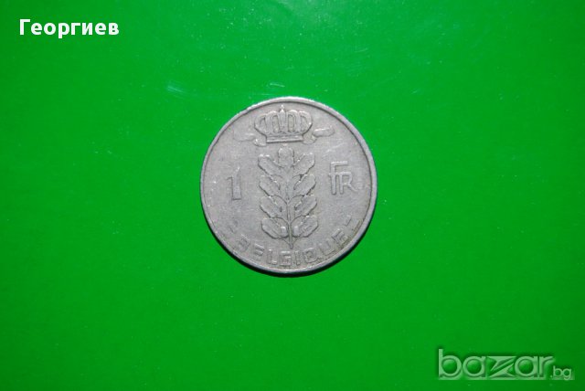 1 франк Белгия 1961 състояние видимо на снимките.., снимка 2 - Нумизматика и бонистика - 10974959