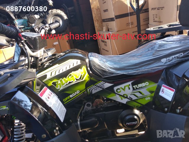 Нови 2022г. ДИРЕКТЕН ВНОС- АТВта и Кросови на едро и дребно+Резервни Части и Гуми-София. Кубратово, снимка 9 - Мотоциклети и мототехника - 25434729