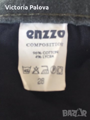 Красив стилен панталон ENZZO ,S, снимка 4 - Панталони - 23048587