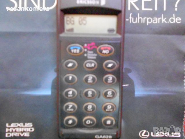 Ericsson GA628 Перфектен, снимка 2 - Други - 22721787