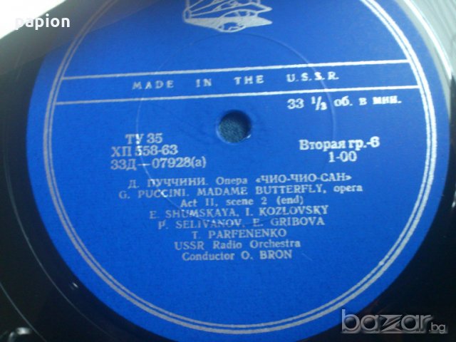 Д.ПУЧИНИ/БОХЕМИ;МАДАМ БЪТЕРФЛАЙ, снимка 2 - Грамофонни плочи - 18587301