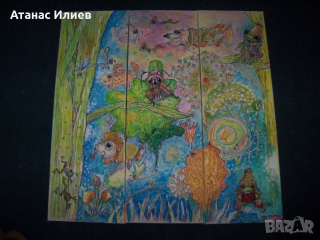 Картина триптих "Приказен свят" худ. Десислава Илиева, снимка 1 - Картини - 22547840