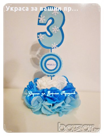 украса за маса с годинките за детски рожден ден , снимка 2 - Други - 16045159