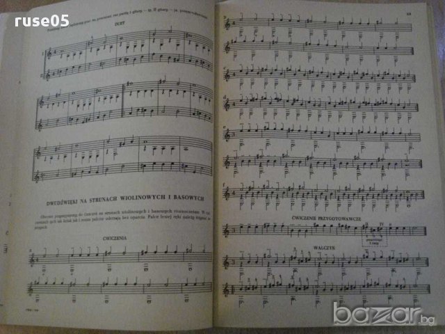 Книга "abc gitary - JÓZEF POWROŹNIAK" - 148 стр., снимка 4 - Специализирана литература - 15917502