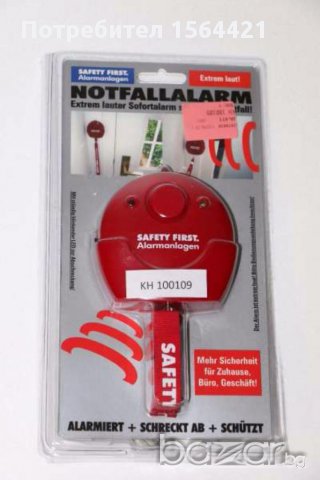 аларма с шнур Safety First, немска, внос от Германия, снимка 2 - Други инструменти - 16687293