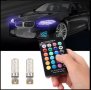 RGB LED крушки с дистанционно управление за автомобил, снимка 1 - Аксесоари и консумативи - 25944615