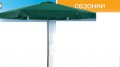 Градински чадър Merida 292 см. диаметър 8 спици и страни . Цвят СИН, снимка 12