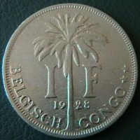 1 франк 1928, Белгийско Конго, снимка 1 - Нумизматика и бонистика - 21204220