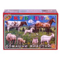 Кубчета Домашни животни 17 х 13 см 70135 , снимка 1 - Рисуване и оцветяване - 21936359