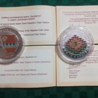 Български сребърни монети, снимка 3 - Нумизматика и бонистика - 22867117