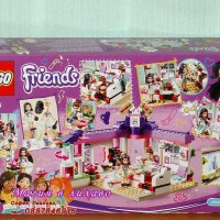 Продавам лего LEGO Friends 41336 - Арт Кафенето на Ема, снимка 2 - Образователни игри - 20519165