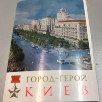 Стари пощенски картички от гр.Киев - за колекционери - РЕТРО !, снимка 4 - Колекции - 24580108