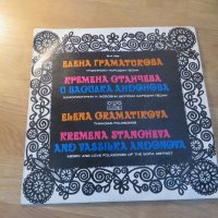 Голяма грамофонна плоча - Тракийски народни песни   Василка Андонова - издание 70те години . , снимка 1 - Грамофонни плочи - 21679400