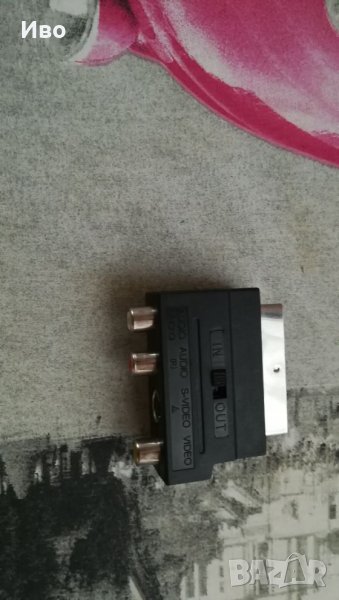 Адаптор scart - av, снимка 1